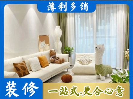 江门蓬江区装修公司50.jpg