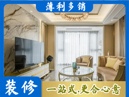 江门蓬江区装修公司49.jpg
