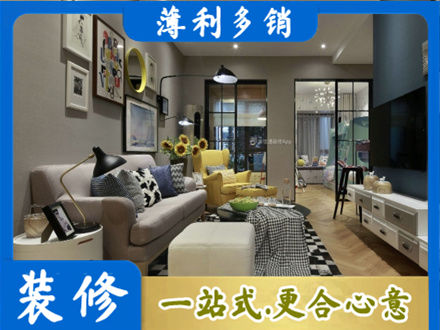 江门蓬江区别墅装修