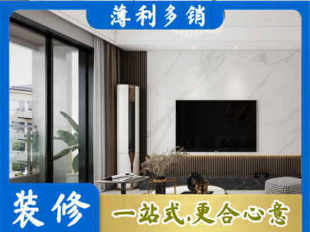 江门蓬江区改造旧房