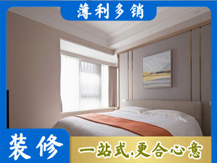江门蓬江区装修公司42.jpg