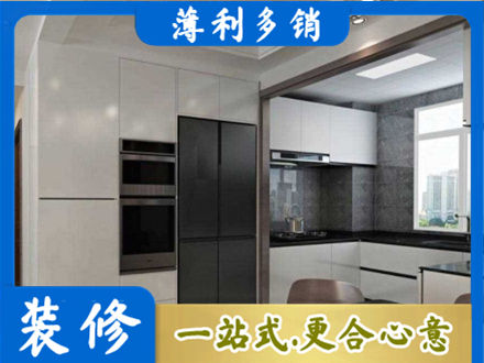 江门蓬江区装修队