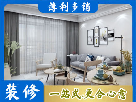 江门蓬江区装修公司40.jpg