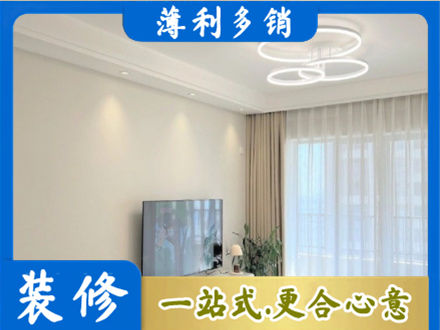 江门蓬江区装修客厅