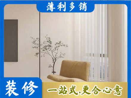 江门蓬江区窗帘定制