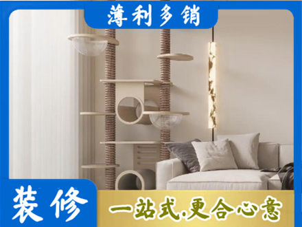 江门蓬江区定制窗帘