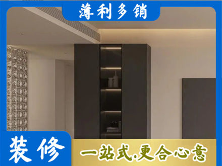 江门蓬江区柜子定制