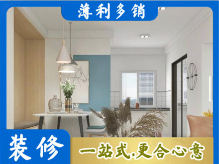 江门蓬江区餐厅装修