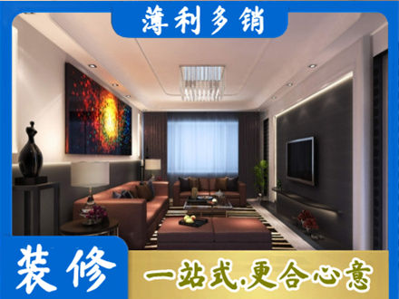江门蓬江区客厅吊顶装修