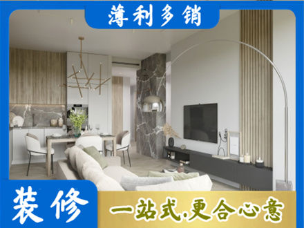 江门蓬江区客厅地板装修