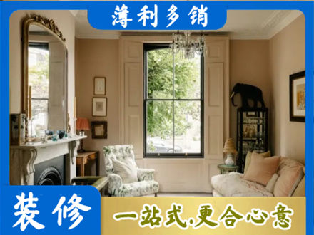 江门蓬江区客厅整装