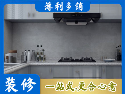 江门蓬江区厨房装修