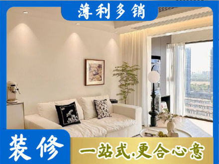 江门蓬江区背景墙装修