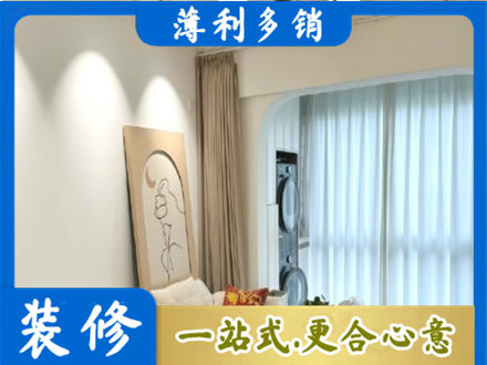 江门蓬江区阳台装修