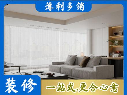 江门蓬江区大客厅装修