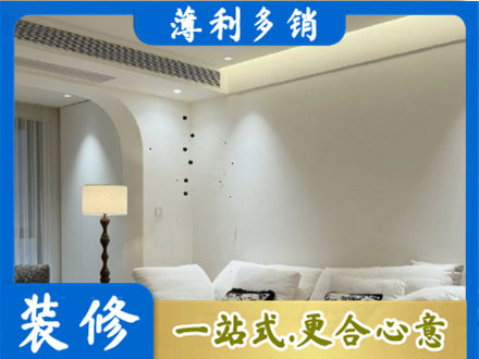 江门蓬江区吊顶装修