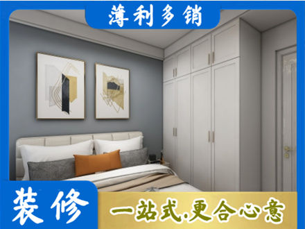 江门蓬江区主卧装修
