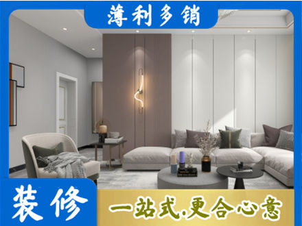 江门蓬江区客厅装修