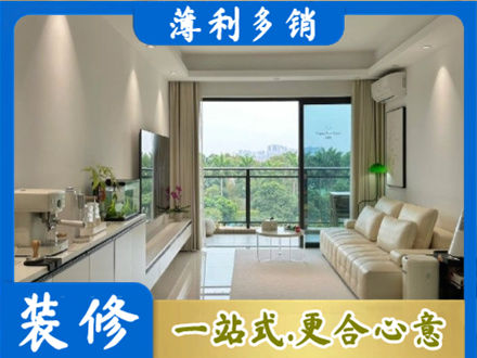 江门蓬江区现代装修