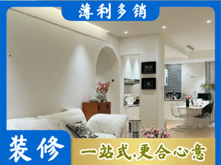 江门蓬江区简约装修