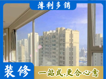 江门蓬江区高层封窗