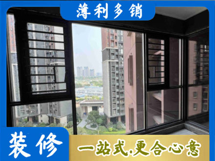 江门蓬江区装修封窗