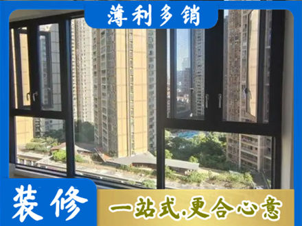 江门蓬江区阳台推拉窗