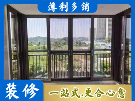 江门蓬江区封窗防坠网