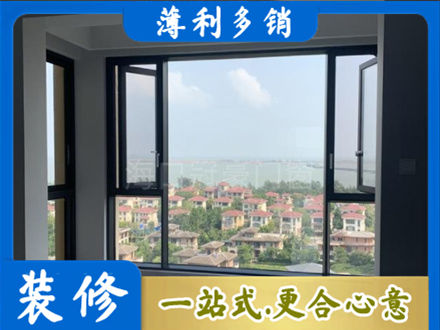 江门蓬江区门窗装修