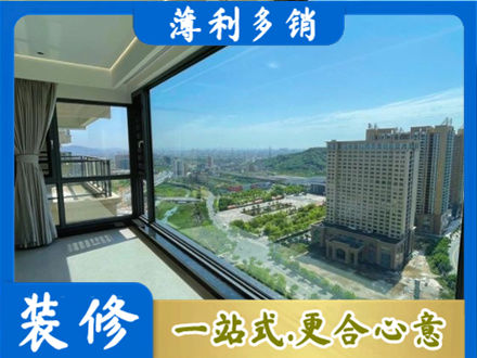 江门蓬江区阳台封窗价格