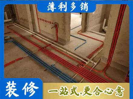 江门蓬江区水电安装