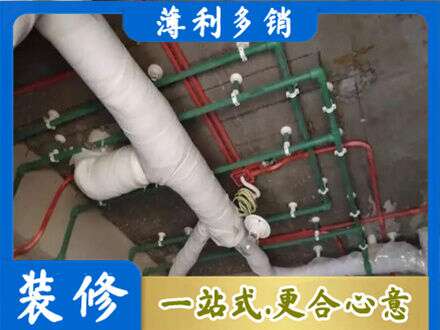 江门蓬江区厨房水电改造