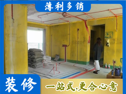 江门蓬江区全屋水电改造