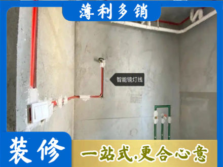 江门蓬江区浴室水电安装