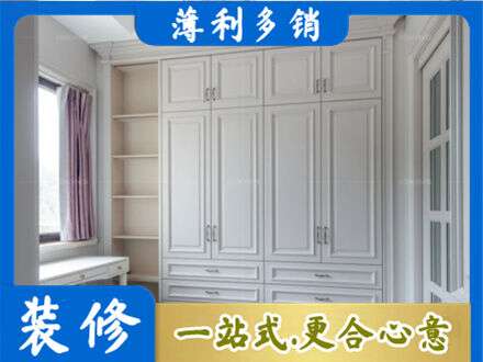 江门蓬江区衣柜定制