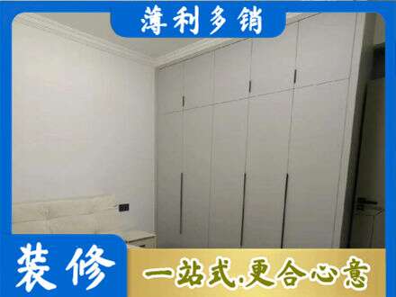 江门蓬江区定制衣柜