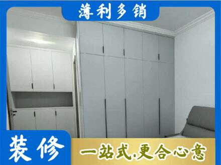 江门蓬江区定制柜子