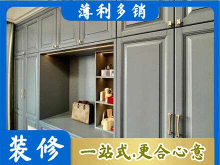 江门蓬江区定制电视柜