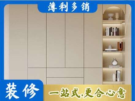 江门蓬江区鞋柜定制