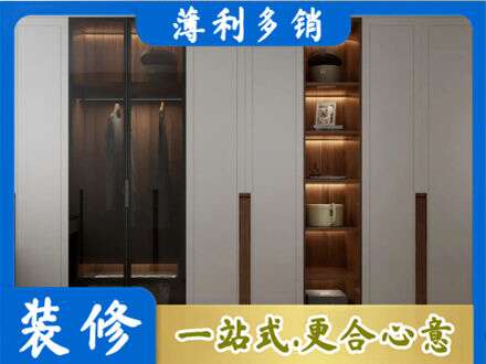 江门蓬江区衣帽间柜子定制