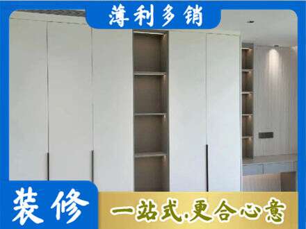 江门蓬江区衣柜安装