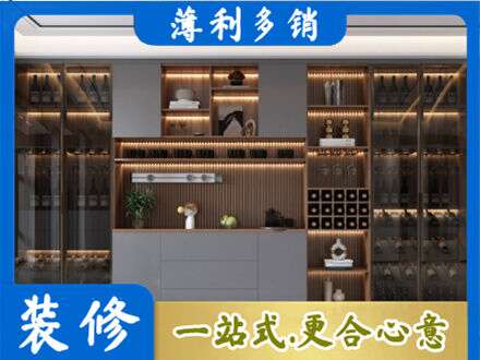 江门蓬江区酒柜定制