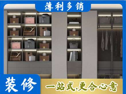 江门蓬江区定做衣柜