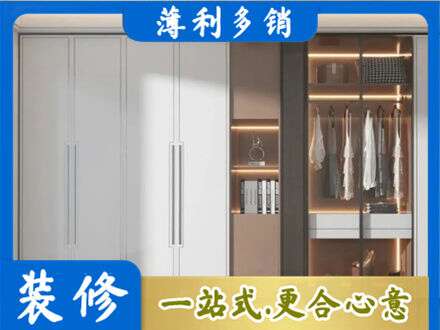 江门蓬江区定做柜子