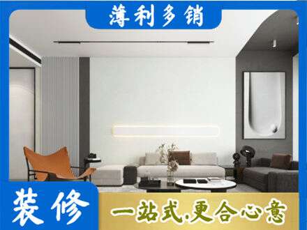 江门蓬江区专业客厅刷漆