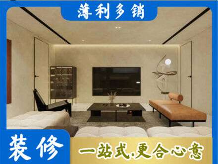 江门蓬江区全屋刷漆