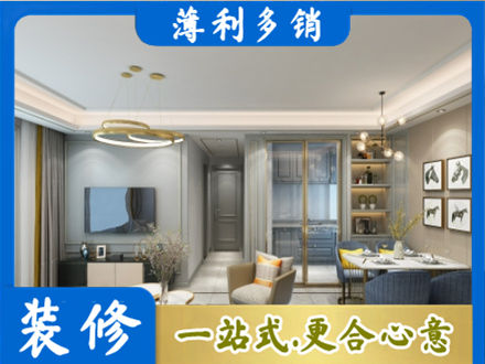 江门蓬江区专业全屋通刷艺术漆