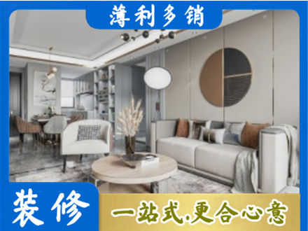 江门蓬江区全屋装修案例