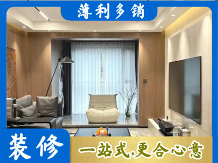 江门蓬江区本地客厅家具安装