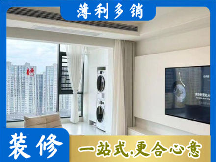江门蓬江区专业装修公司地址在哪